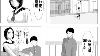 【エロ同人】寝取られ、そして快楽へ