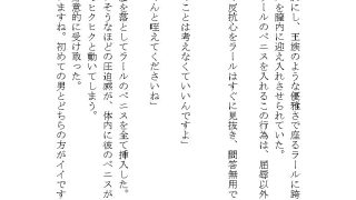 【エロ同人】双子マフィアの溺愛監禁記録 〜ドSな双子による秘部とアナルの二穴責め調教〜