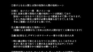 【エロ同人】その日、人類はくすぐり性奴●になったーー  侵略×行為  全人類性奴●化計…