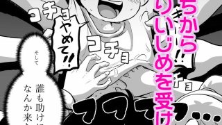 【エロ同人】くすぐりっこしよ