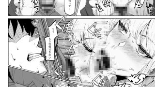 【エロ同人】シークレットアフェクション