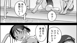 【エロ同人】【おねショタ×援交】友達の姉ちゃんと■■する話3