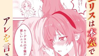 【エロ同人】ハマチトモサク総集編2