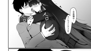 【エロ同人】HOUSE OF CARDS