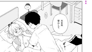 【エロ同人】マ〇コが小さい後輩と初Hする話