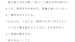 【エロ同人】地味子の私が会社の先輩二人から花火大会のあと浴衣のまま神社の境内で……