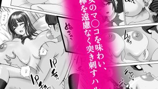 【エロ同人】ママさんに教わりながら巨乳娘さんの処女いただきました