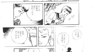 【エロ同人】淫夢の戯れ