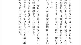 【エロ同人】長年見守って来た番の可愛さに耐えきれなくなった爆モテ美形最強天使の濃厚溺愛…