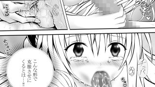 【エロ同人】あらぶる〜リコと殺し屋の癒〜