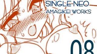 【エロ同人】えろたんNEO 08 x1x2 ［EROTIC SHELL SINGLE …