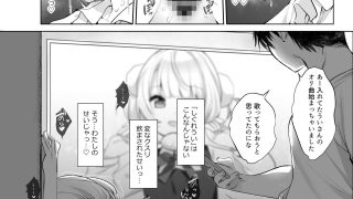 【エロ同人】アイドル神絵師Vtuberのエロ裏垢活動総集編
