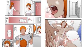 【エロ同人】昔、俺をイジメたヤツらを催○アプリで復讐する 2  〜沢村珠世編〜