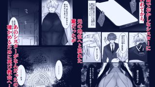 【エロ同人】続・かみさま！これって救済ですか！？