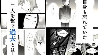 【エロ同人】ヤンデレドS中華マフィアの溺愛【蛇の狂愛】