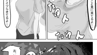 【エロ同人】せんせいとリコ