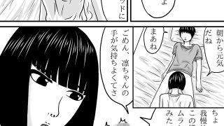 【エロ同人】爆乳ダウナー彼女のフェラ
