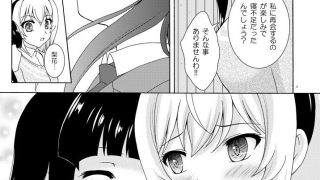 【エロ同人】もう一つの卒業