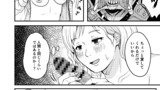 【エロ同人】プレデターのエロ本