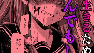 【エロ同人】〇〇〇未満。