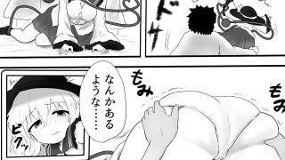 【エロ同人】こいしもみくちゃ