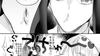 【エロ同人】慈善家シスターの献身
