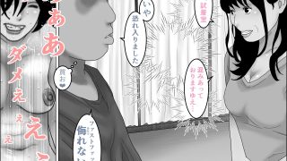 【エロ同人】「ご試着ですか？」モノクロ版
