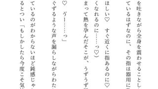 【エロ同人】処女捨てたくてハプバー行ったら3Pすることになった！