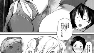 【エロ同人】Promise me！！！