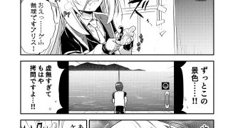 【エロ同人】クソゲーハンターケイ