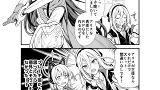 【エロ同人】ケイちゃんのミレニアムな日々