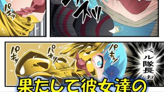 【エロ同人】妖精騎士フェアリーブルーム第12話