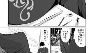 【エロ同人】特濃マナ補給のすゝめ