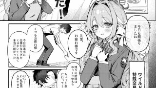 【エロ同人】●物動態