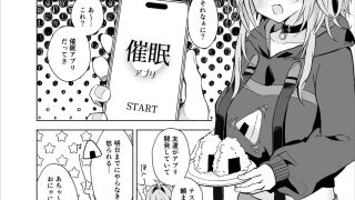 【エロ同人】ボクを手のひらで転がして？