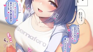 【エロ同人】学マス催●トレーニング4 〜SyngUp！編〜