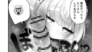 【エロ同人】姪と過ごす8日間。〜ショッピングモール編〜