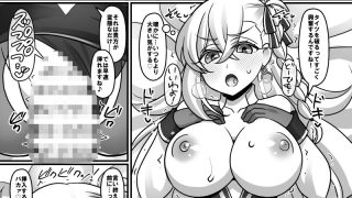 【エロ同人】オルガマリーの性欲管理から子作りをしたくなるまでのお話。