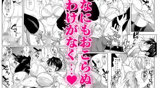 【エロ同人】あせったらし0  183cmの悪食デカ女