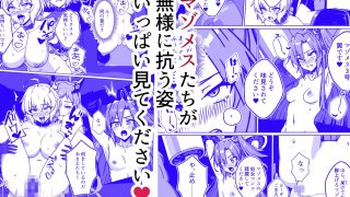 【エロ同人】奴●戦姫絶頂2