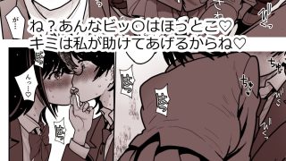 【エロ同人】両片思いの幼馴染の喘ぎ声が聞こえる件について3