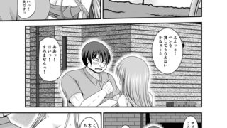 【エロ同人】露出少女遊戯A