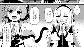 【エロ同人】ケイちゃんならデキるよ！