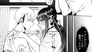 【エロ同人】彼女を寝取らせ風俗になんて連れてくんじゃなかった3