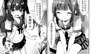 【エロ同人】犬小屋生活〜転生して○○とまぐわっています〜