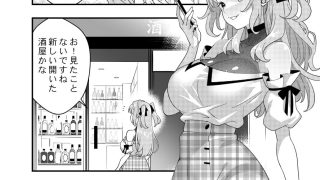 【エロ同人】ぼたん酔へる姿はメスの豚