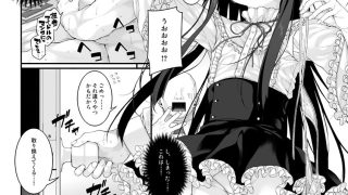 【エロ同人】性に目ざめた佐城雪美