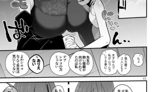 【エロ同人】青春エロまとめ本7
