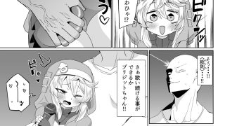 【エロ同人】あまブリ