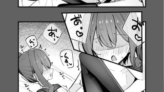 【エロ同人】続・裏アカ男の娘と同居人の俺